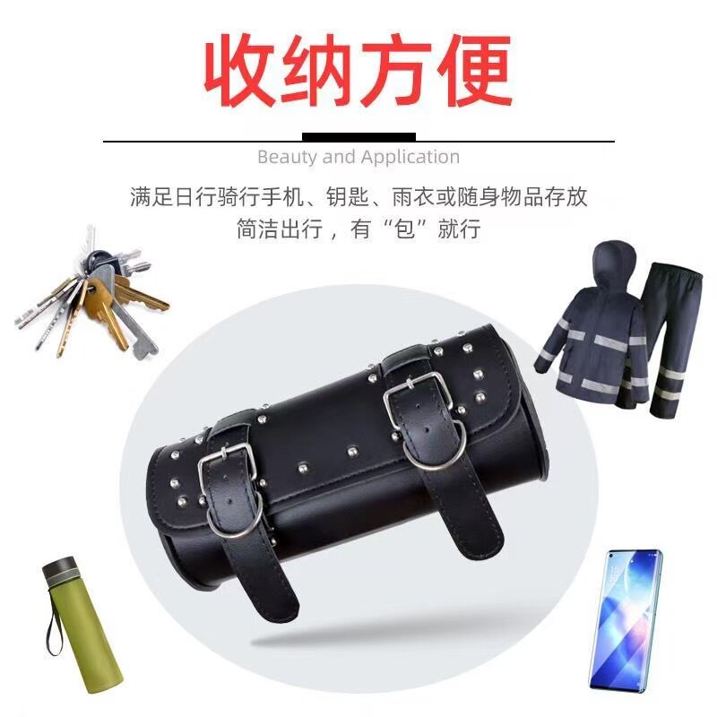 摩托车踏板车电动车自行车防水车头车尾挂包边包侧边包工具包边袋