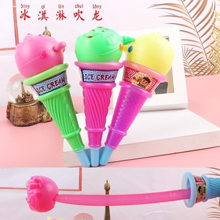 儿童创意整蛊玩具冰淇淋吹龙大号冰激凌动物吹龙口哨吹卷节日助威