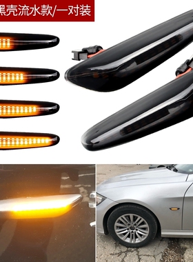 适用于宝马7系E65E66730 740 745 750 760叶子板灯转向灯边灯侧灯