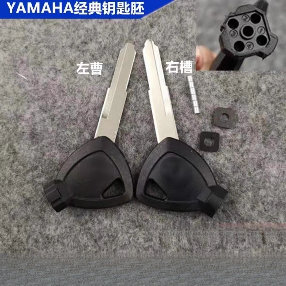 雅马哈巧格125新福喜AS125钥匙巡鹰尚领摩托车带磁钥匙胚钥匙