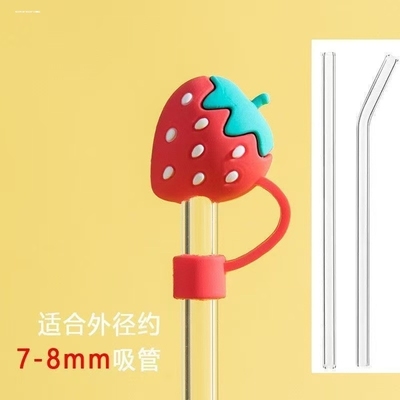 卡通可爱吸管塞防尘帽玻璃吸管帽防飞沫小花硅胶8mm水杯子装饰盖