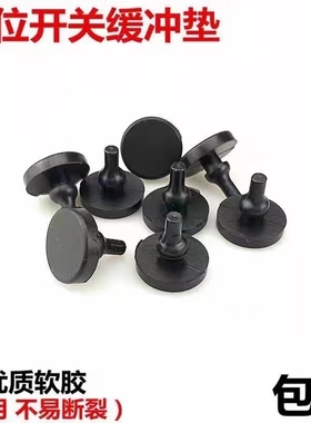 适用于适用于长安逸动XT北汽幻速H3/S3L离合器开关刹车灯开关踏