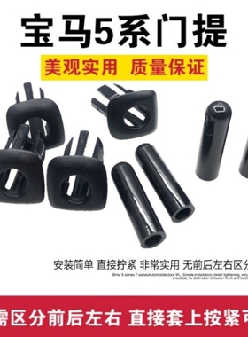 适用于适用宝马迷你cooper金属门提标装饰圈MINIcountryman内饰贴