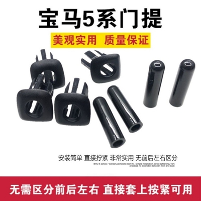 适用于适用宝马迷你cooper金属门提标装饰圈MINIcountryman内饰贴