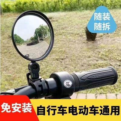 电动电瓶车后视镜适用雅迪爱玛台铃绿源自行车反光镜通用方形倒