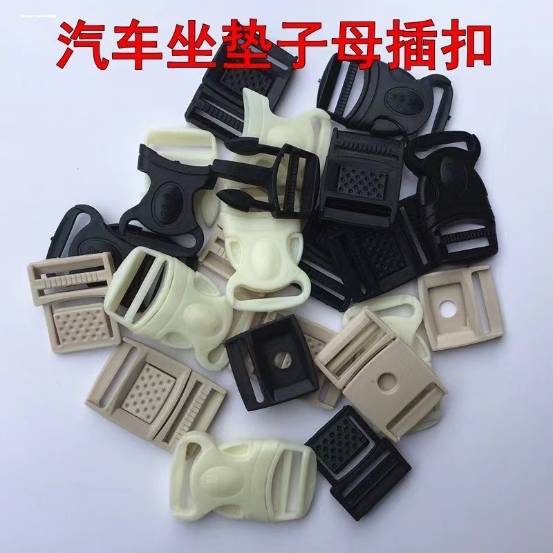 长城哈弗哈佛大狗M6H8H7H6H9F7F5H4后座椅后坐垫座位卡扣卡子配件