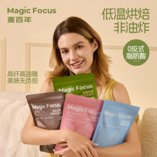 MagicFocus咖啡坚果海盐味麦片可可烘焙麦片水果谷物营养代餐零食