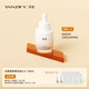 yanzify映稚新版 2.0云柔凝萃精华油50ml白池花淡纹抗皱面部护肤油