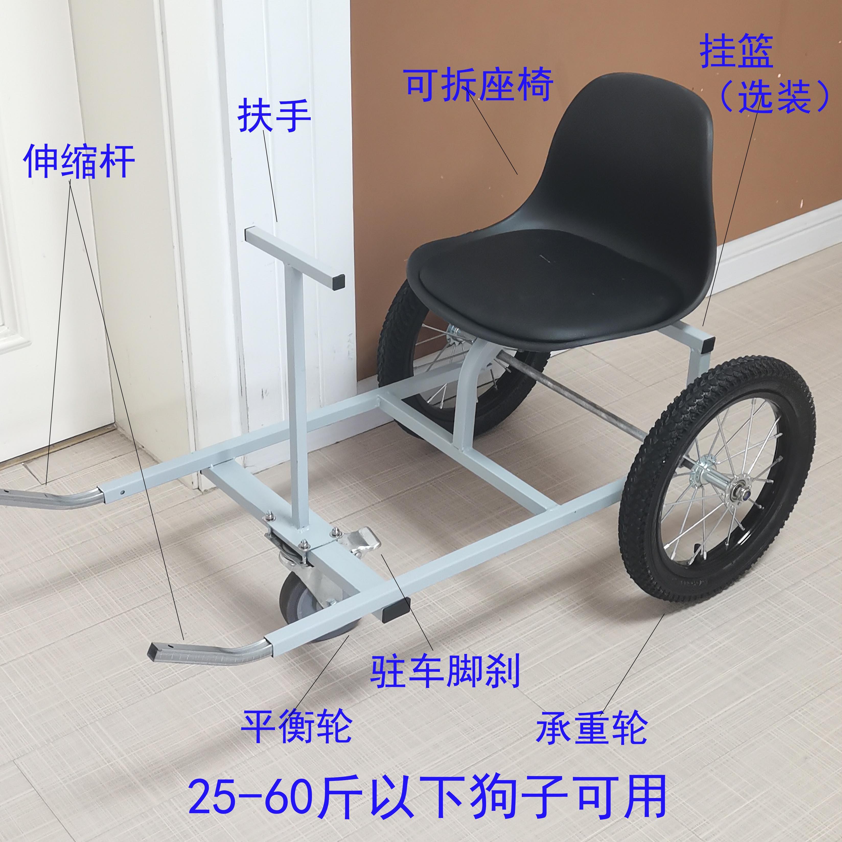 网红遛狗拉车轻型狗拉车