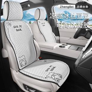 2025新款 冰丝座椅5垫套凉垫内车垫座套通风座 202新款 汽车坐垫夏季