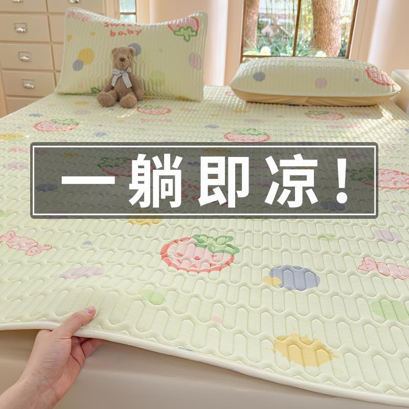 2025新款乳胶凉席母a款类2025新三件婴套夏季冰丝笠床床单单件可