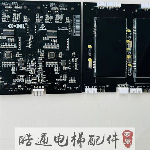 康力电梯配件 液晶并联外呼显示板KLL-DV20CD 液晶板DV20CDV 12-4