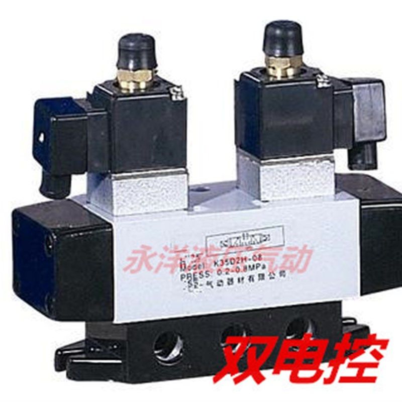 气动元件K系老阀二位五通双电控电磁阀K25D2H-20 K25D2H-25 220V