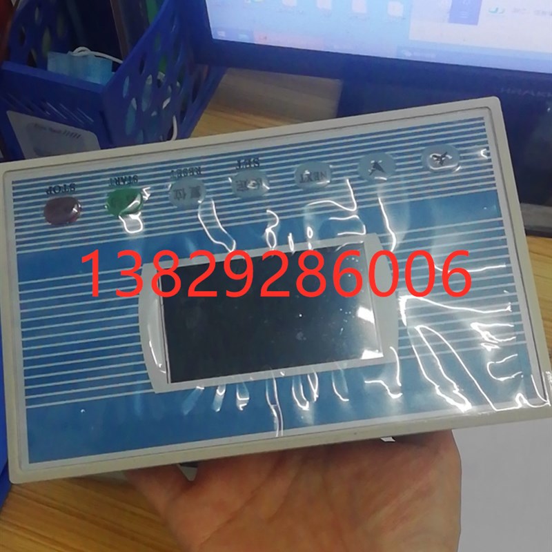 空压机余热回收机控制系统显示屏PDC-03 空压机热水机PLC操作屏