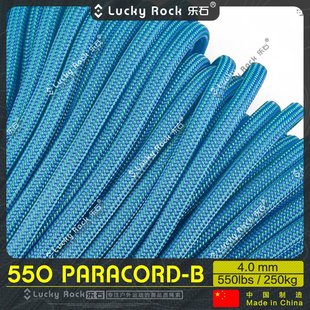 备七芯4mm绳子手链编织 550磅7芯尼龙伞绳4毫米户外装 乐石 B127