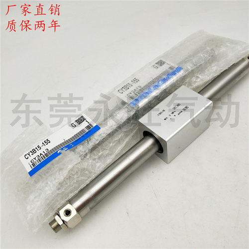 无杆气缸CY3B15-100-200/300/400/500/600/700/800/900/1000全新
