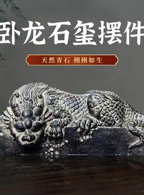 新款镇水兽鱼缸卧龙镇宅鱼缸造景霸气国风玄关摆件招财仿古吸水兽