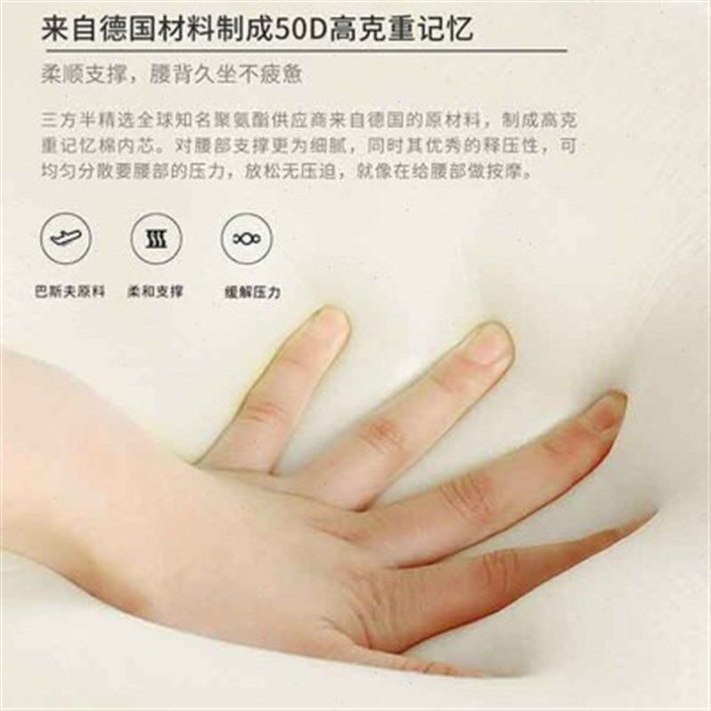 三方半车载座椅头枕腰靠背垫护颈枕高端舒适汽车用内饰用品