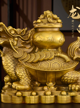 龙龟摆件黄铜霸下聚宝盆龙头龟一对招子母进宅开业财大号客厅摆设