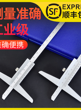 测量深度尺 深度游标卡尺 深度卡尺 0-150/0-200/0-300/0-500mm