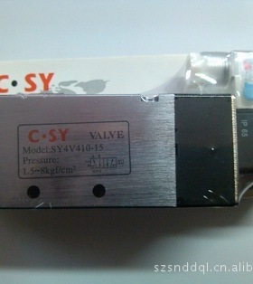 SY4V410-15申一气动C.SY电磁阀AC220V长寿命开关阀DC24V吸塑机阀