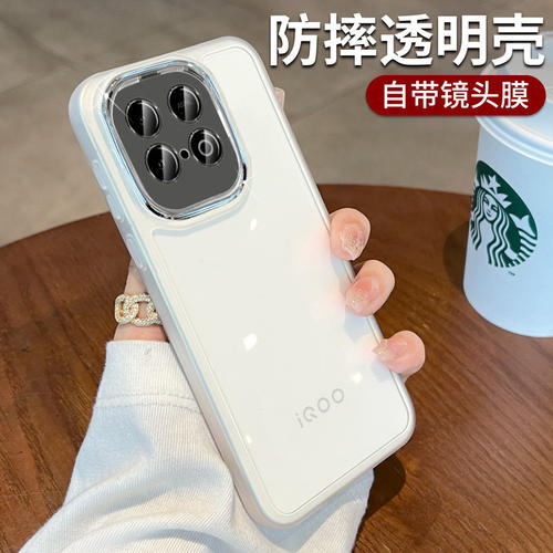超薄透明vivo适用iqooz11手机壳z11turbo镜头全包z10turbopro+pro外壳z9保护壳z8加十z7新款z6防摔z5x系列z3