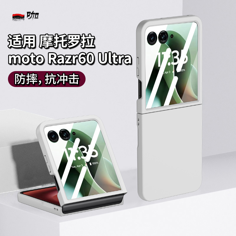 壳膜一体★肤感磨砂★不沾指纹