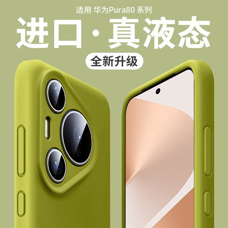 官方真液态★镜头全包★亲肤手感