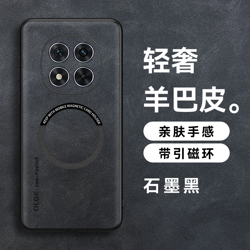 羊巴皮磁吸适用小米redmi红米note15pro+手机壳note14十新款13外壳12turbo全包11防摔10加redminote13r 2025
