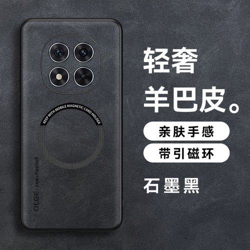 羊巴皮磁吸适用小米redmi红米note15pro+手机壳note14十新款13外壳12turbo全包11防摔10加redminote13r 2025