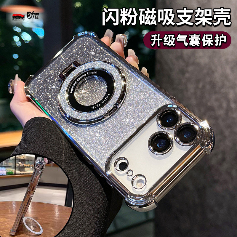 适用苹果17手机壳新款iphone16promax带磁吸支架15pro镜头全包x闪粉14pm系列ip13外壳12的壳11保护壳2025新机,3C数码配件,手机保护套/壳,淘宝优惠券,粉丝福利购,淘宝优惠卷