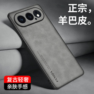 羊巴皮适用华为荣耀500手机壳400pro新款男士300ultra保护壳200专用100高端外壳90系列新机80se高级感女后壳