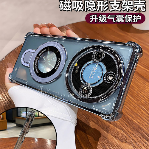 磁吸带支架适用华为荣耀x80promax手机壳x70透明x60pro系列x50gt保护壳x40i+新款x30外壳x20se专用x10高端x9