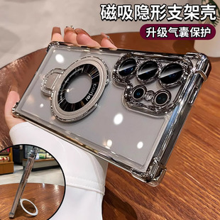磁吸带支架适用三星s26ultra手机壳s25透明s24u外壳s23专用壳s22+新机机壳s21fe配件s20男edge后壳note20高级