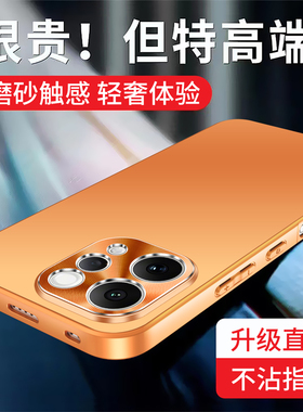 流光磨砂vivo适用vivos50手机壳s50promini超薄s20pro新款女款s19手机新款壳s18保护壳s17高颜值s16男士s15套