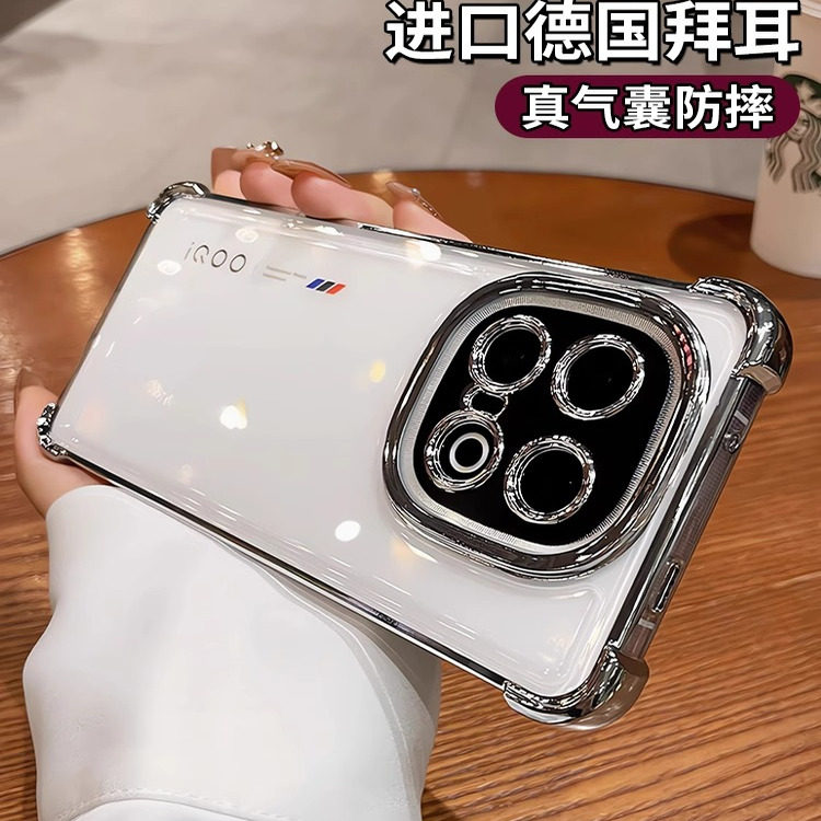 气囊防摔适用iQOO15手机壳vivoiqoo13新款保护套爱酷iq12pro透明保护壳vivo专用neo10后壳i qoo外壳iqooneo11