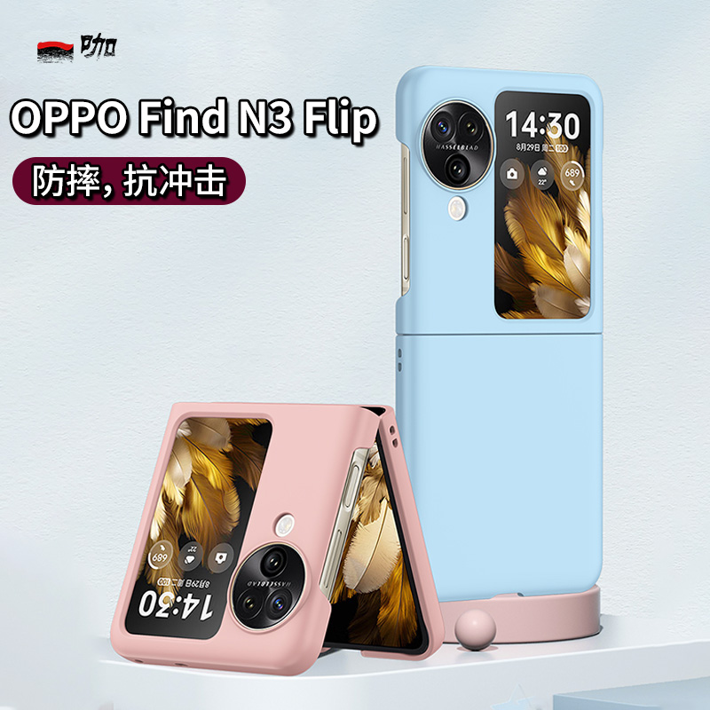 手感轻盈★肤感磨砂★不沾指纹