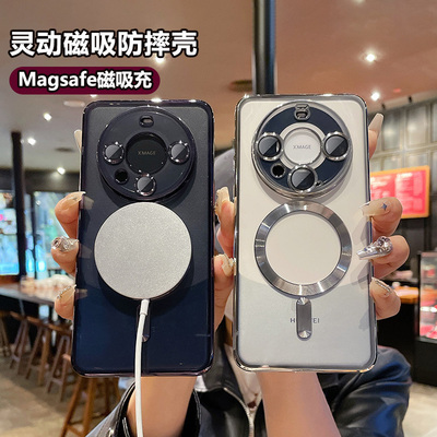 Mate手机壳[气囊防摔][德国拜耳]