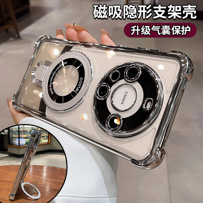 磁吸带支架适用华为mate80pro手机壳透明mater70手机新款壳me60pro十全包壳m80保护壳met外壳系列m70后壳高端