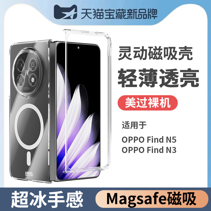 超冰手感★Magsafe磁吸充电★耐用不发黄