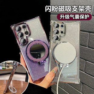 带补妆镜适用三星s26ultra手机壳s24磁吸支架s25u新款s23+镜头全包s20fe女s22防摔s21plus专用壳note20套edge