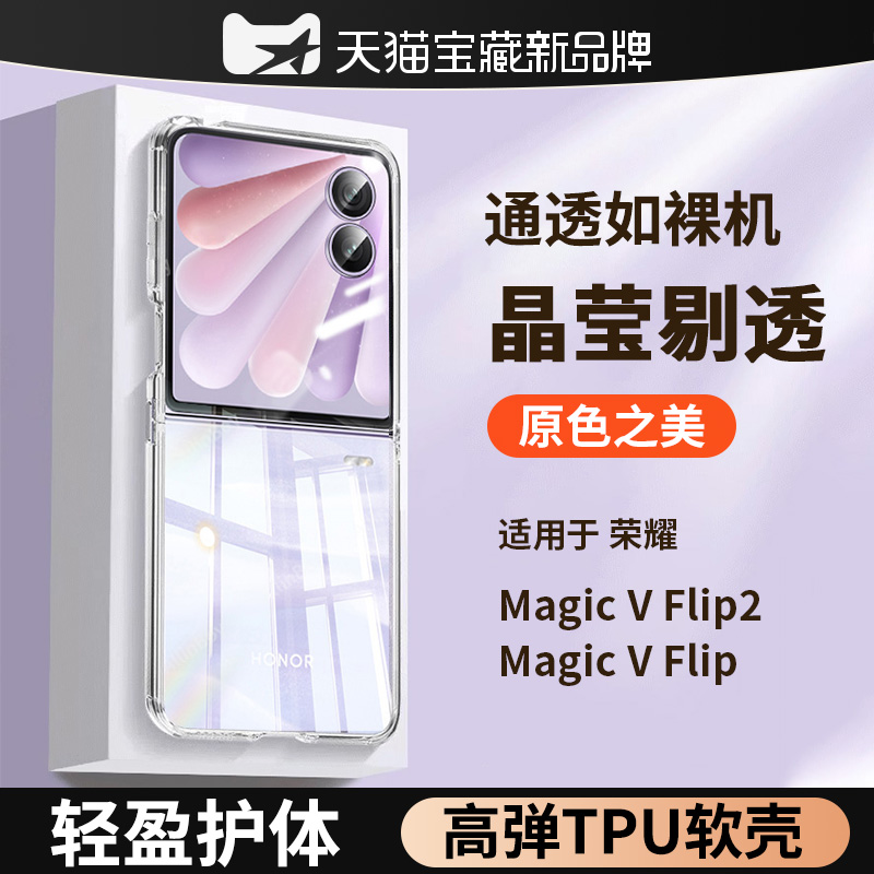 原色之美★晶莹剔透★转轴连接