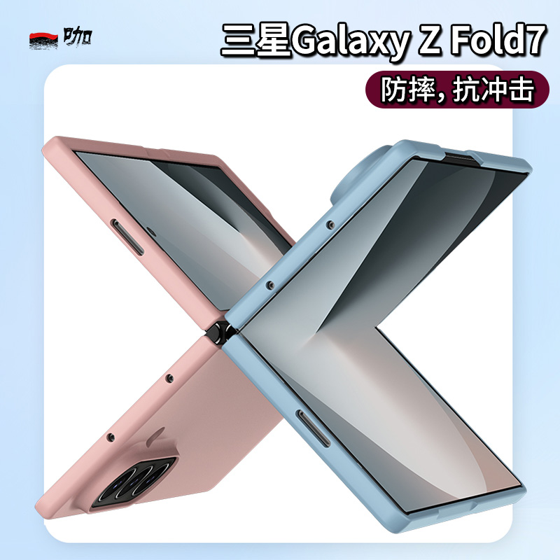 手感轻盈★肤感磨砂★不沾指纹