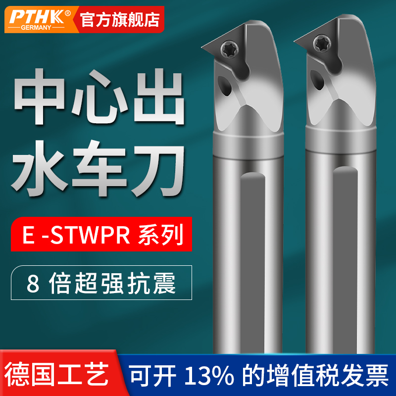精品60度钨钢抗震内孔刀杆可车螺纹替牙刀STWPR硬质合金防震倒角