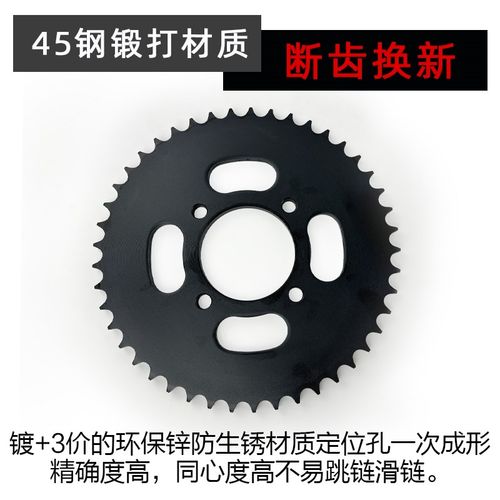 。适用春风XO狒狒迷你ST125春风125-8改装牙盘链盘彩色链条三件套