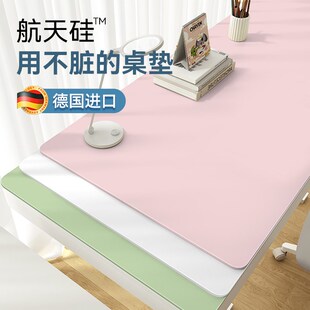 桌垫书桌垫子桌面保护垫学生儿童学习桌专用防水可擦洗写字台桌布