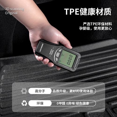 2023款北京BJ40汽车内用品改装饰配件吉普23套件后备箱垫后尾箱垫