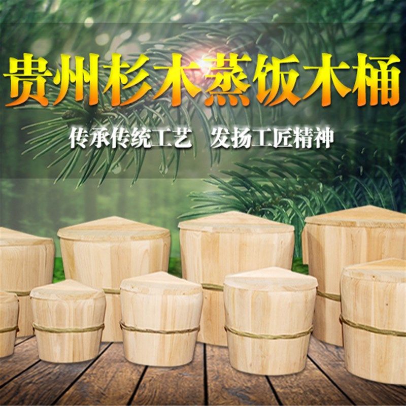 蒸子蒸饭木桶贵州饭团蒸饭木桶小号家用竹编蒸饭正子大号商用甑子