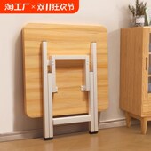 折叠桌子餐桌家用简易小户型长方形吃饭桌便携式 户外摆摊长条桌