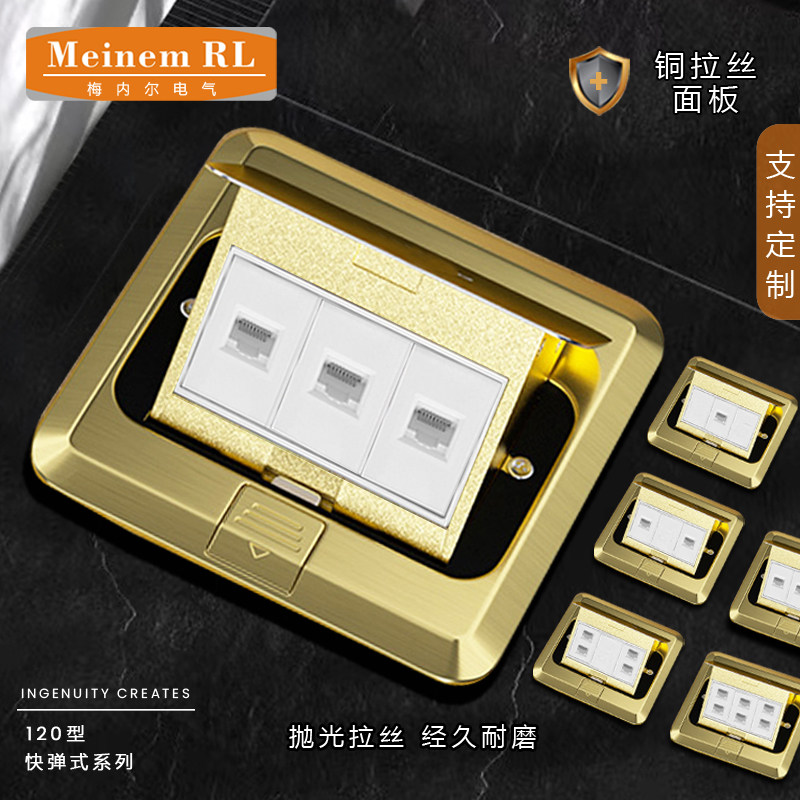 地插网络模块弹起式CAT6宽带七类超六类千兆双网口RJ45电话地插座